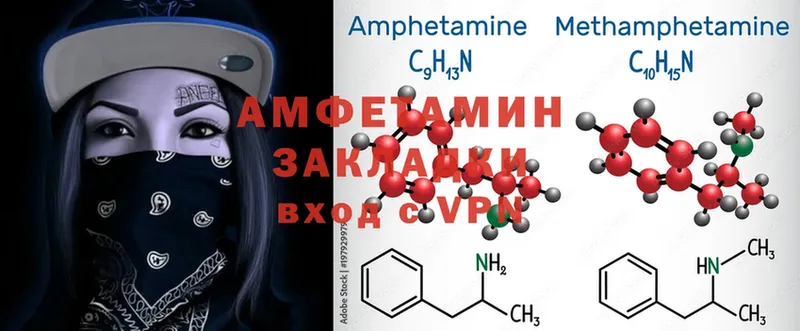 Амфетамин 97% Звенигово